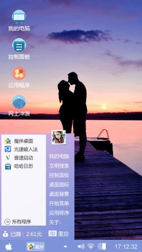 相濡以沫