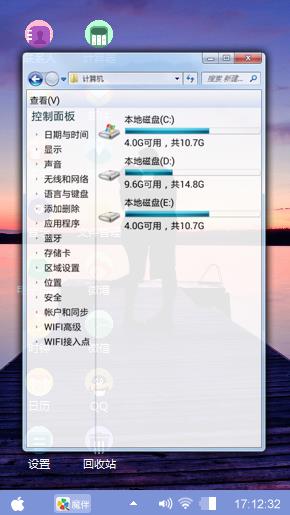 相濡以沫