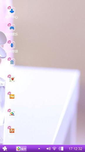 我喜欢我自由