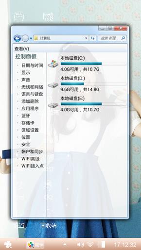 小妹妹