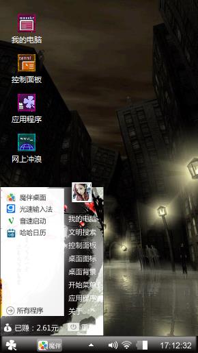 黑夜雨城