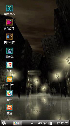 黑夜雨城
