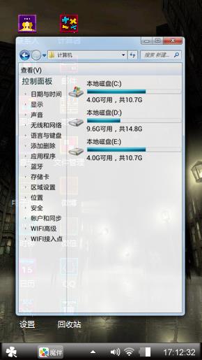 黑夜雨城
