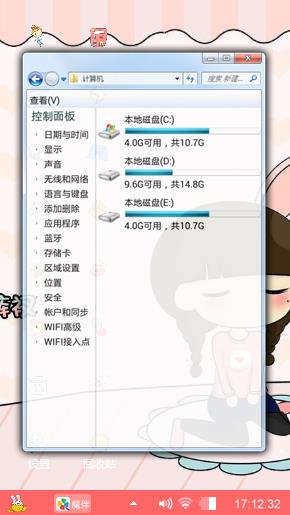 小女孩