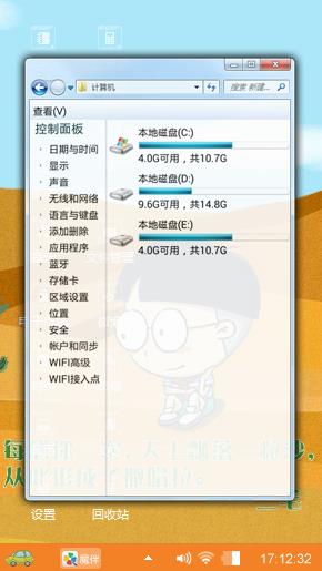 小明语录