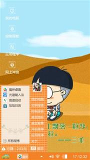 小明语录