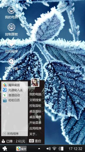 笑嘻嘻