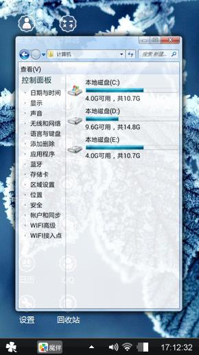 笑嘻嘻