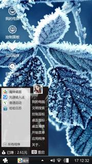 笑嘻嘻