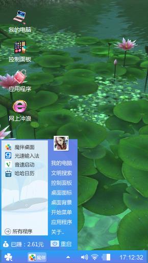 池塘荷香