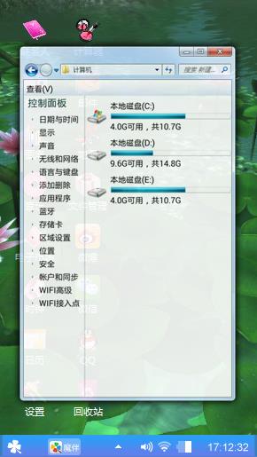 池塘荷香