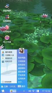 池塘荷香