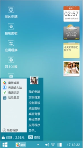 没事