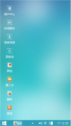 没事