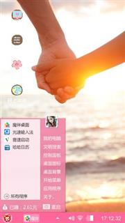 恋爱