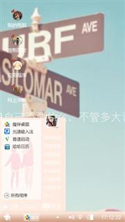 y.专属