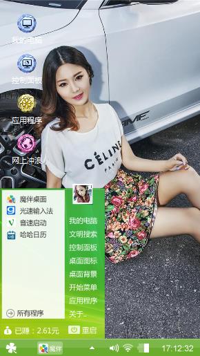 车模