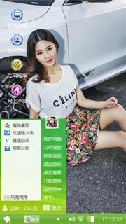 车模