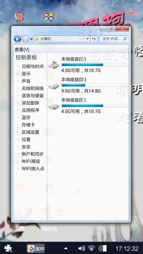 爱的抱抱