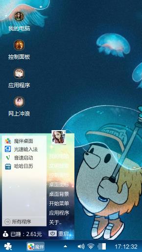 水母
