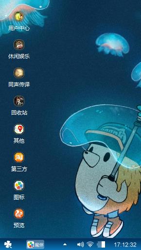 水母