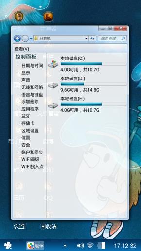 水母