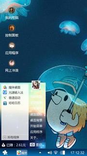 水母