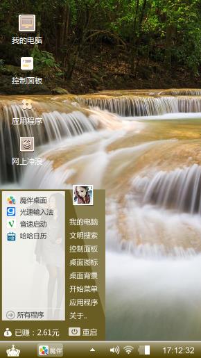 瀑布