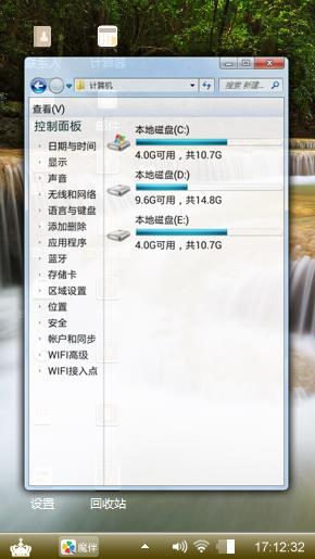 瀑布