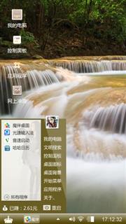 瀑布