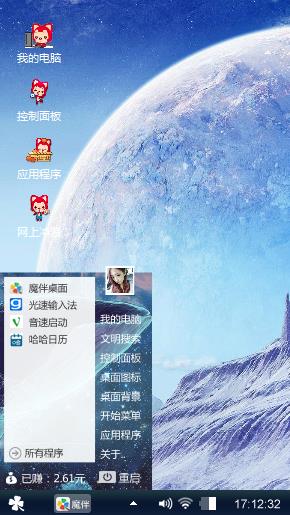白色树君生我未生古时