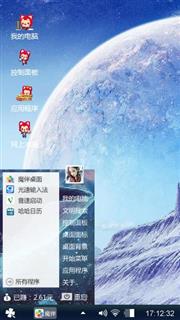 白色树君生我未生古时
