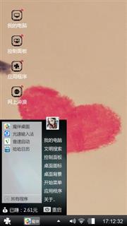 简单就好