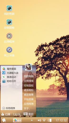 夕阳之梦