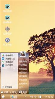 夕阳之梦