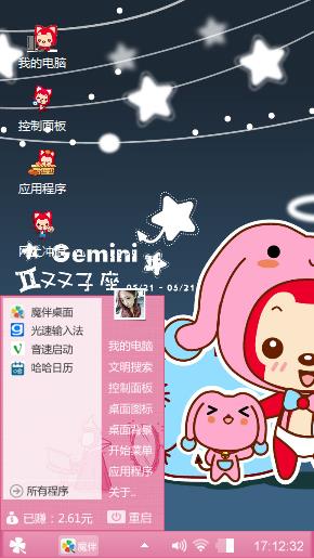 小可爱