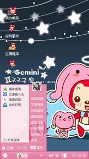 小可爱
