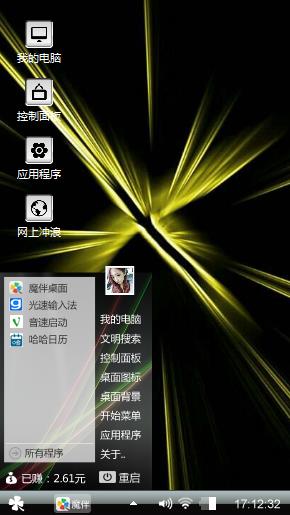小意思