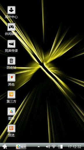 小意思