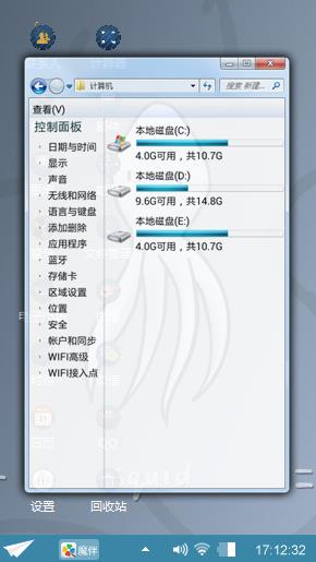 卡通鱿鱼