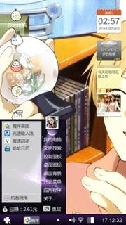 夏目友人帐