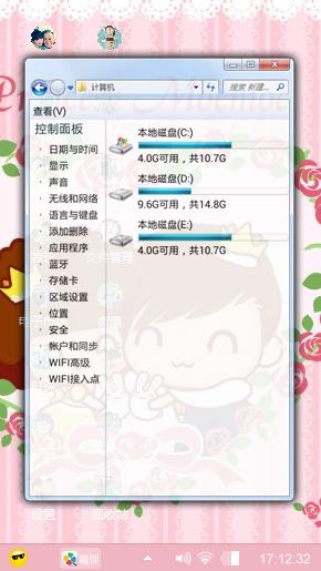 摩丝和仔仔
