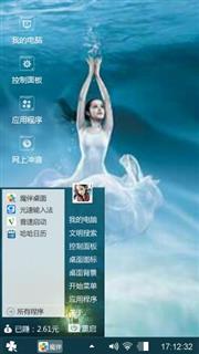 天使