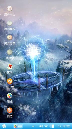 打发时间