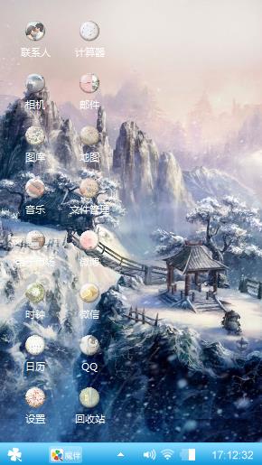 打发时间