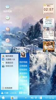 打发时间