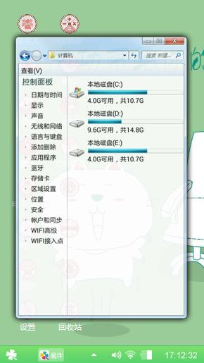 笨笨猫