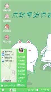 笨笨猫