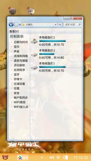 铠甲勇士