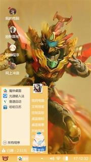 铠甲勇士